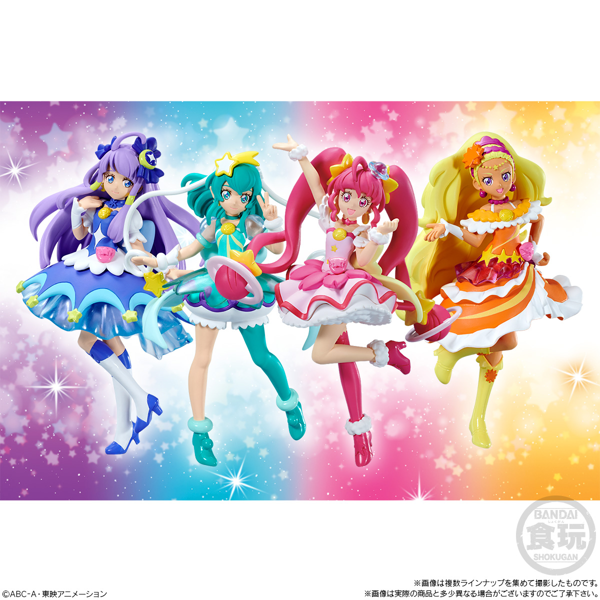 スター☆トゥインクルプリキュア キューティーフィギュア