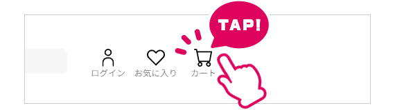 「カート」ボタン画像