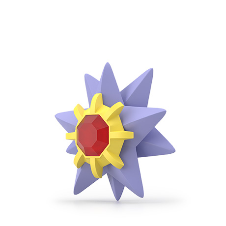 スターミー｜ポケモンスケールワールド図鑑｜ポケモンスケールワールド