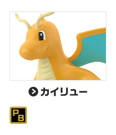 ポケモンスケールワールド バンダイ キャンディ公式サイト