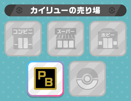 カイリュー｜ポケモンフィギュア図鑑｜ポケモンスケールワールド