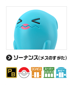 ポケモンスケールワールド バンダイ キャンディ公式サイト