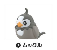 ムックル