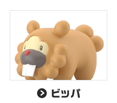 ビッパ