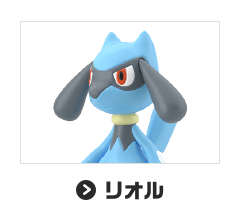 リオル