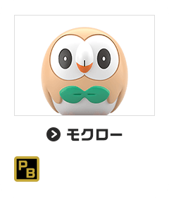 モクロー
