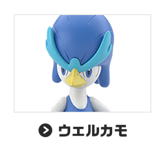 ウェルカモ