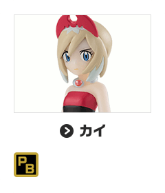 カイ