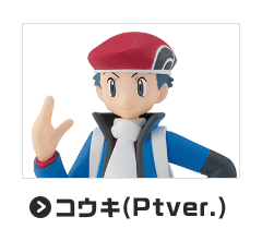 コウキ（Ptver.）