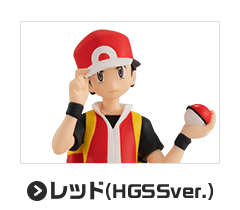 レッド(HGSSver.)