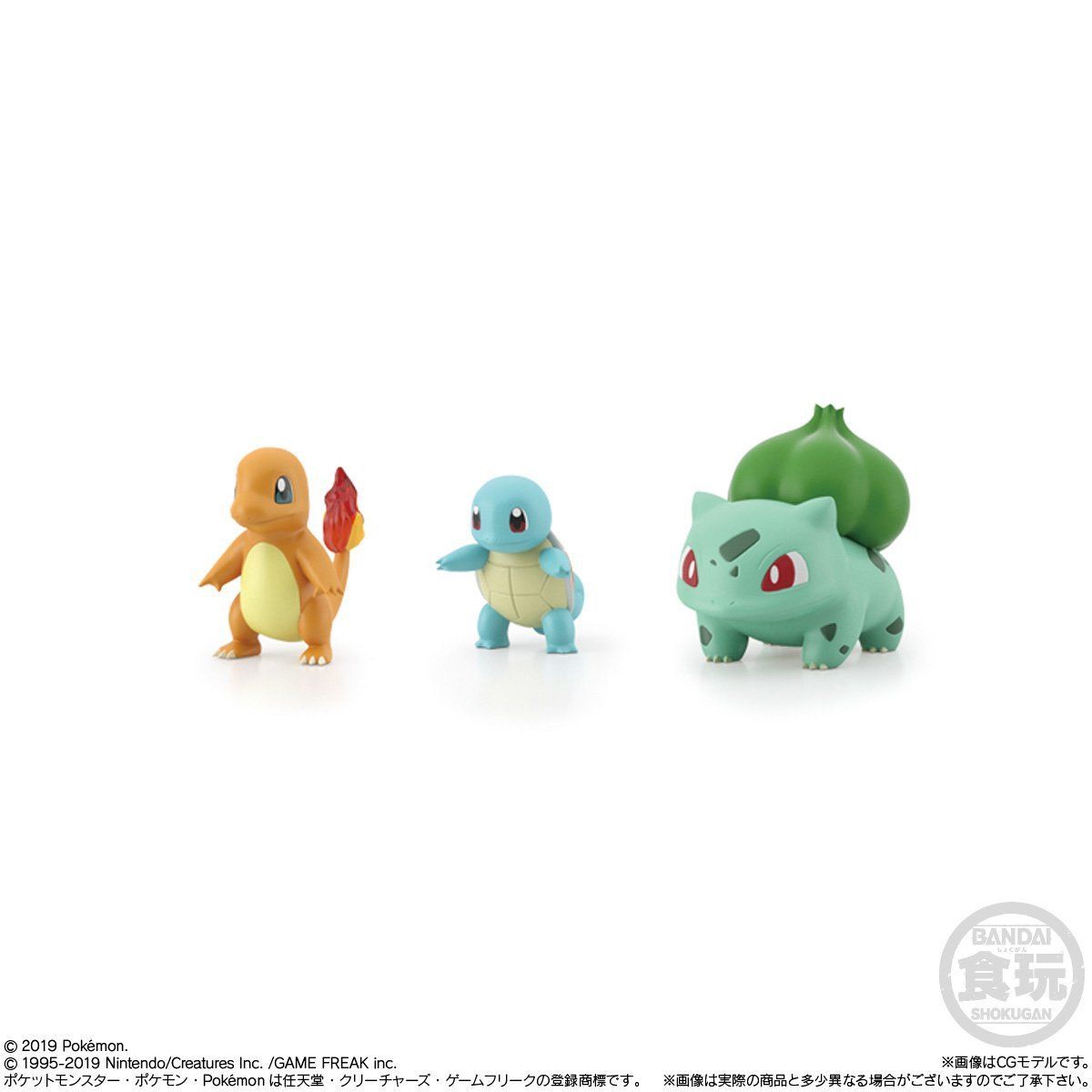 ヒトカゲ ポケモンスケールワールド バンダイ キャンディ公式サイト