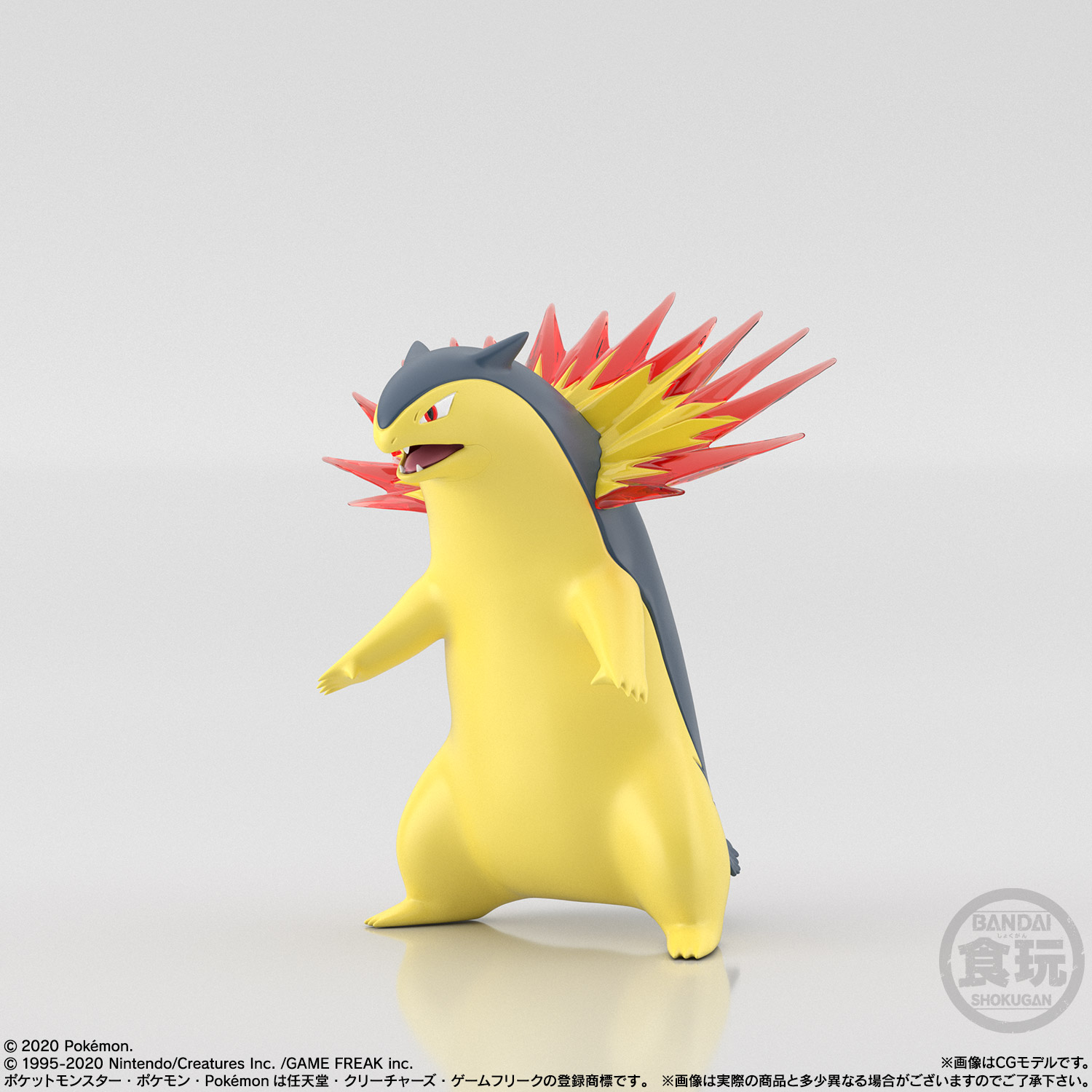 ポケモンスケールワールド　ジョウト地方　バクフーン