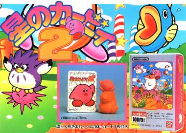星のカービィ マスコット＆グミ｜発売日：2025年4月7日