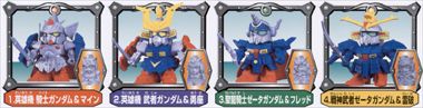 ガンダム SDガンダム英雄伝 全24種セット 第一章 第二章 第三章