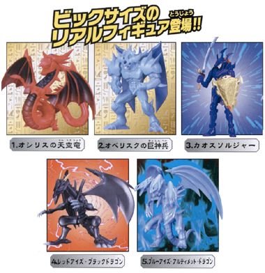 遊戯王デュエルモンスターズ 遊戯王デュエルモンスターズｄｘ バンダイキャンディトイ