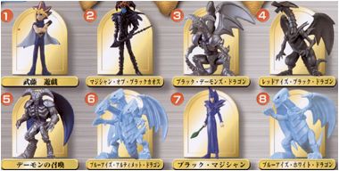 遊戯王デュエルモンスターズ 遊戯王コレクション２００１ バンダイキャンディトイ