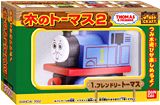 木のトーマス２-パッケージ