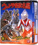 ウルトラ怪獣名鑑-パッケージ