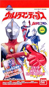 ウルトラマンディップス-パッケージ