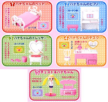 おジャ魔女どれみドッカ～ン！ おジャ魔女マジカルルーム
