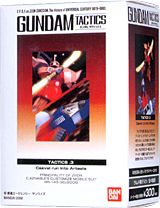 ＧＵＮＤＡＭ　ＴＡＣＴＩＣＳ-パッケージ