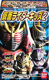 仮面ライダーキッズ２-パッケージ