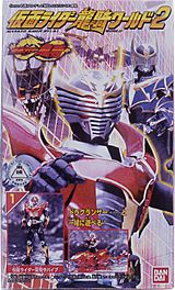 仮面ライダー龍騎ワールド２-パッケージ