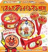リズムでアンパンマンＮＥＷ-パッケージ