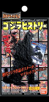 ポスターマグネットコレクション　ゴジラヒストリー-パッケージ