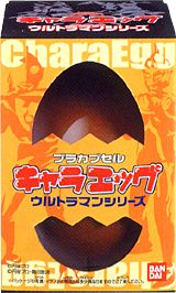 キャラエッグ　ウルトラマンシリーズ-パッケージ