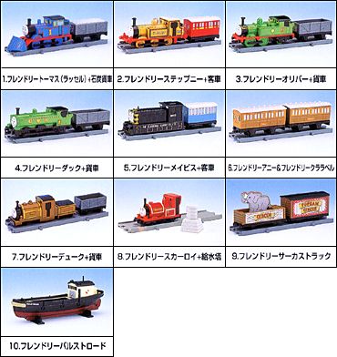 トーマスとなかまたち（パート１４）-集合