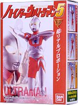 ハイパーウルトラマン５（劇場版）-パッケージ