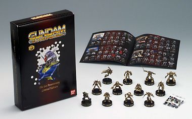 ガンダム The 1st Anniversary Limited Edition