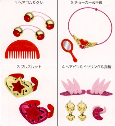 １．ヘアゴム＆クシ２．チョーカー＆手鏡３．ブレスレット４．ヘアピン＆イヤリング＆指輪