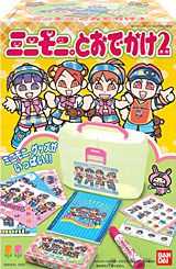 ミニモニ。