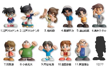 名探偵コナンフィギュアコレクション２