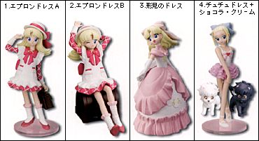 １．エプロンドレスＡ２．エプロンドレスＢ３．形見のドレス４．チュチュドレス＋ショコラ・クリーム