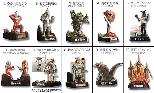 １．    ウルトラセブン（ウルトラセブン）２．    姿なき挑戦者（ウインダム）３．    緑の恐怖（ワイアール星人）４．    消された時間（ビラ星人）５．    ダーク・ゾーン（ペガッサ星人）６．    狙われた街（ウルトラセブンＶＳメトロン星人）７．    ウルトラ警備隊西へ（キングジョー）８．    地底ＧＯ！ＧＯ！ＧＯ！（ユートム）９．    地震源Ｘを倒せ（ギラドラス）１０．零下１４０度の対決（ポール星人）