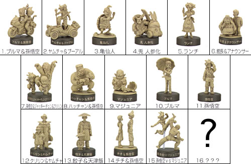 【美品】ドラゴンボールミニフィギュアセレクション　3体おまとめ