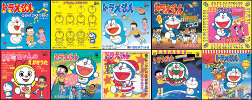 ●ドラえもんのうた●ドラえもんえかきうた●青い空はポケットさ●ドラえもん音頭●ぼくドラえもん●ドラミちゃんのえかきうた●まる顔のうた●サンタクロースはどこのひと●ぼくたち地球人●青空っていいな