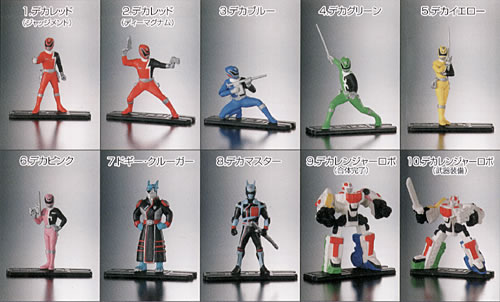 デカレンジャー大集合｜バンダイキャンディトイ