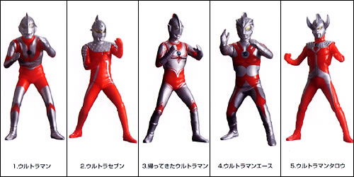 HDウルトラマン　History-1