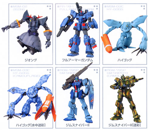 ガンダム アルティメットオペレーション10|バンダイキャンディトイ