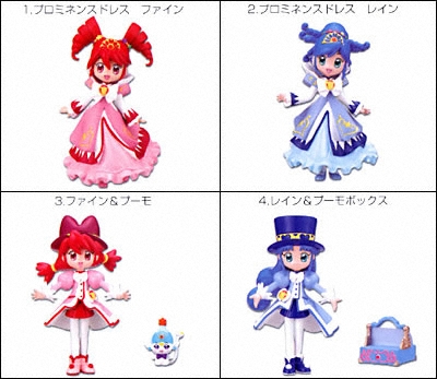 ふしぎ星の ふたご姫 プリンセスドール バンダイキャンディトイ