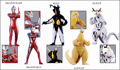 ハイパーディティール ウルトラマンマックス｜バンダイ