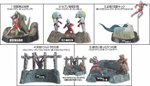 ウルトラ怪獣戯画  ウルトラ兄弟激闘史Ⅰ  （シークレットあり）