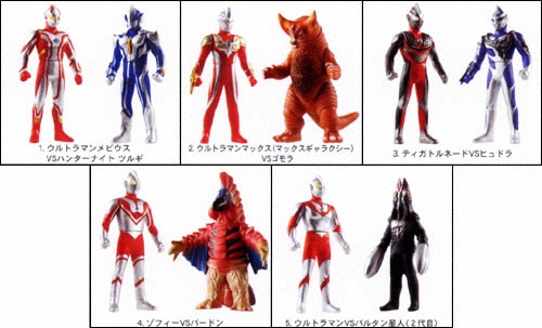 プレイヒーロー　ウルトラマン対決セット