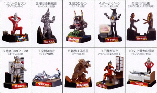 【値下げしました！】ウルトラ怪獣名鑑 ウルトラセブン編1 (全15種)