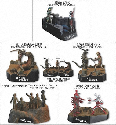 ウルトラ怪獣戯画　ウルトラ兄弟激闘史　　シークレット「ウルトラＱ　ペギラが来た！」単品