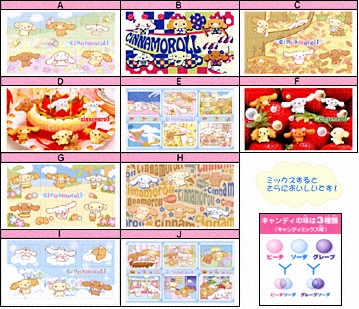 商品写真